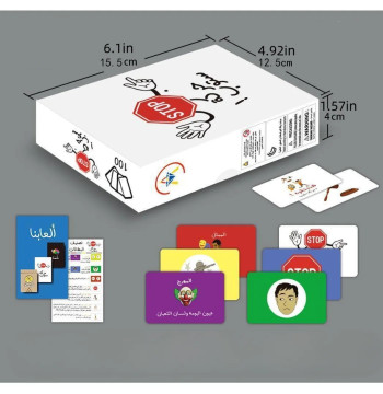 Arabic Cards/Observer Games Fun Board Games Cards The Cards Game Toy